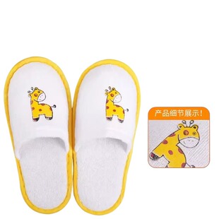 儿童一次性拖鞋酒店宾馆民宿专用居家旅行游便携待客加厚防滑拖鞋