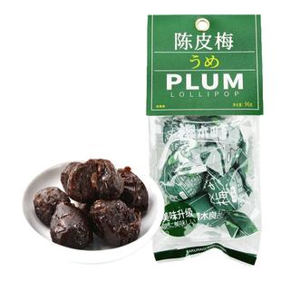 樱木町蜜饯袋装果脯陈皮梅大西梅加应子酸甜果干孕妇休闲零食良品