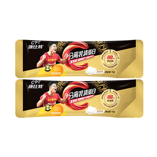 【新客尝鲜】康比特分离乳清蛋白增肌低脂乳清蛋白蛋白质增肌粉