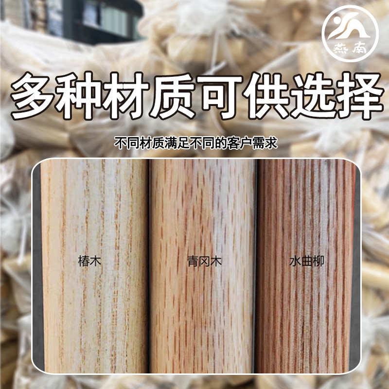 燕南锹柄锄头柄耙子柄木棍青冈木铁梨木椿木铁锨硬木把实木手柄