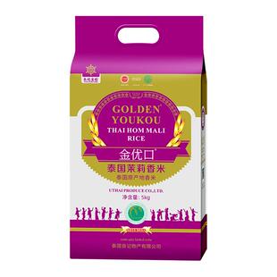 【送货上门】良记金轮金优口系列泰国原装进口茉莉香米5kg长粒米