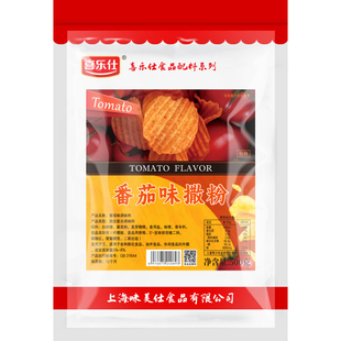 喜乐仕番茄味撒粉商用撒料炸鸡排薯片薯条膨化食品油炸小吃料500g