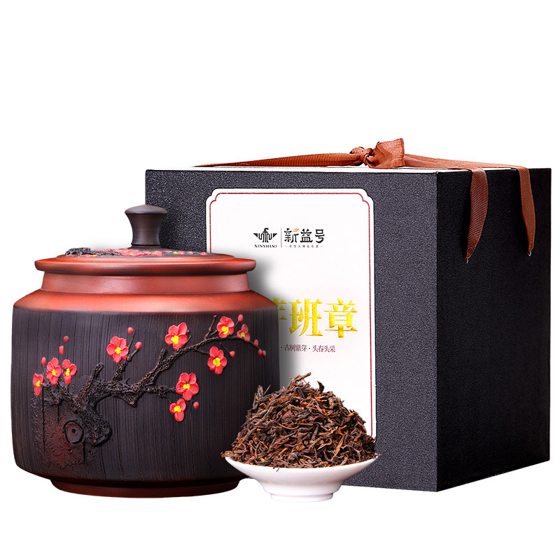 特级紫芽老班章15年陈古树茶礼盒