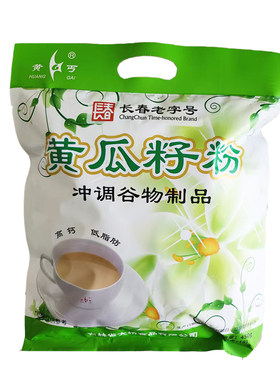 黄丐牌 熟黄瓜籽粉东北老旱黄瓜子粉独立小包装五袋正品 药店同款