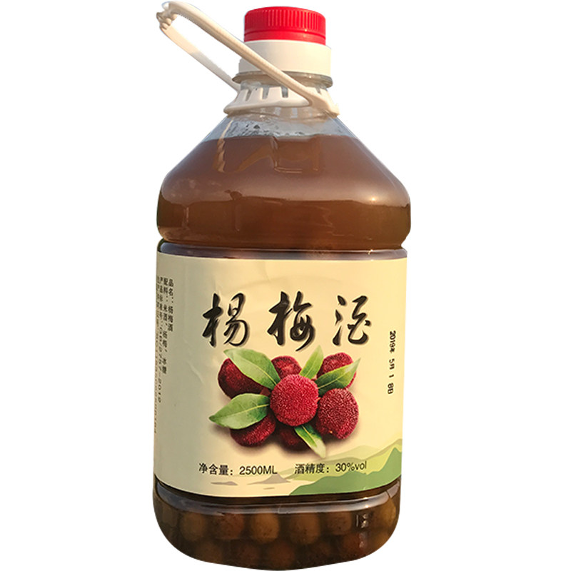 桶装农家纯粮食50度野生杨梅酒