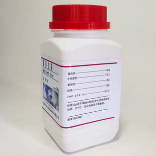 包邮 细菌总数测定纯培养及保存 250g实验试剂 营养琼脂培养基NA