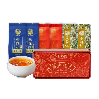 澜沧古茶3口味红茶品鉴装