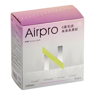 【限购1件】babycare小N卫生巾日夜用姨妈巾护垫迷你巾超柔薄官方