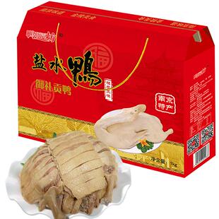 正宗南京特产桂花风味盐水鸭酱鸭酱板鸭礼盒整只送礼佳烧鸡盐水鸡