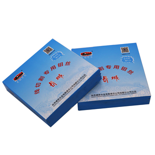 线切割配件长城钼丝0.18mm0.2正品定尺2400米原厂高精密钻石钼丝