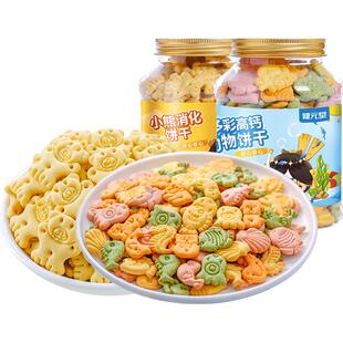 健元堂山药鸡内金高钙动物饼干婴幼儿童营养健康宝宝零食无添加