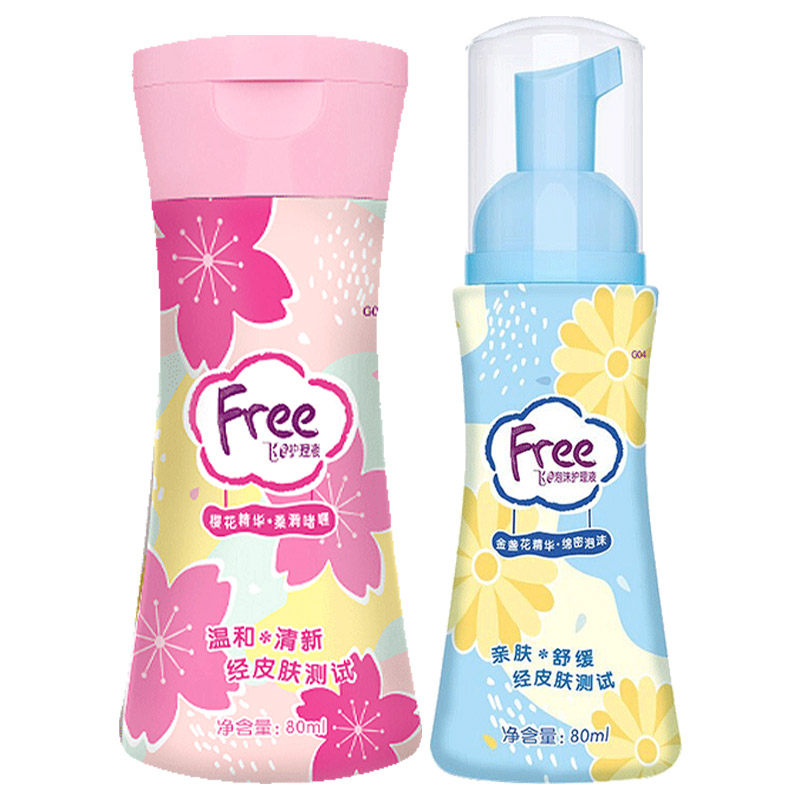 Free私处护理液女弱酸性私处洗液温和清洁日常护理啫喱泡沫型正品