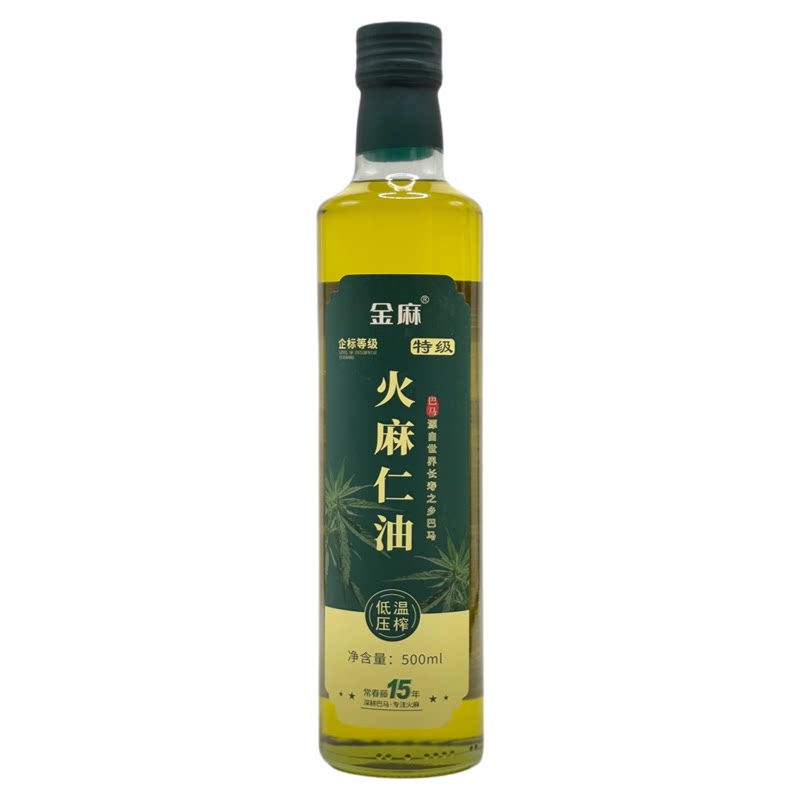 巴马长寿乡金麻火麻仁油火麻油