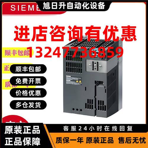 议价西门子 IPC547J 6ES7660-8JC02-1PE5/8DC52-2GF5/8JC13-2RE4
