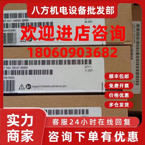 议价6ES75111AK020AB0西门子PLC 模块CPU1511-1PN 6ES7511-1AK02-