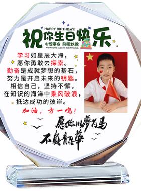 励志摆件家长送孩子生日礼物中高考激励男孩女孩读书自律摆台照片