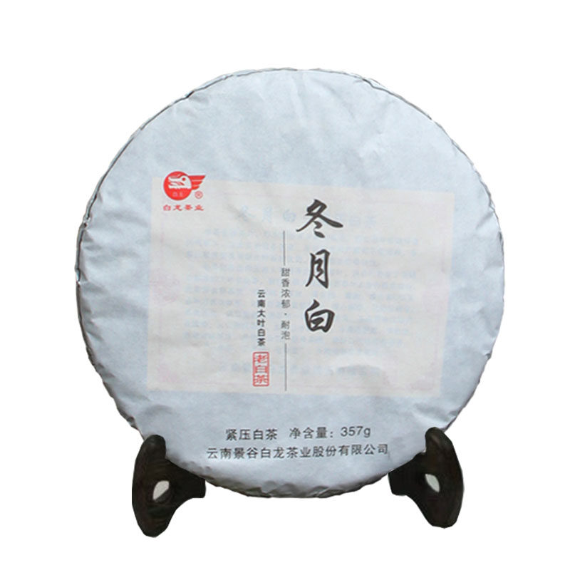 老白茶云南白茶冬天采制稀少香甜