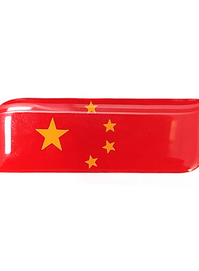 奔腾滴胶方向盘车标贴