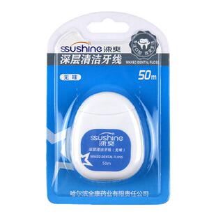 涑爽牙线卷扁线含蜡薄荷无味正畸剔牙家庭装成人深层清洁防口臭