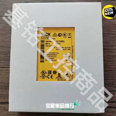 溢价-未封 SOCK西克 FX3-XTDI80002 继