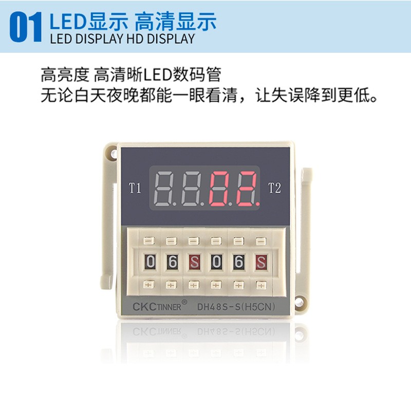 DH48S-S数显1Z2Z时间继电器控制器定时开关循环220v24v12v时间