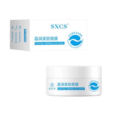 SXCS/素秀臣氏晶润紧致眼膜1.3gx60片/盒