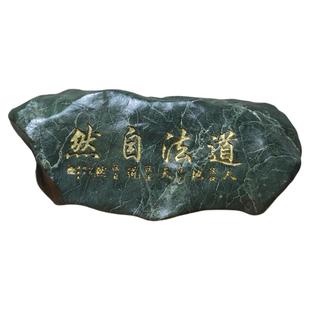 新疆石头摆件工艺品摆件原石造景刻字景观哈密泥石鱼缸石题材一致