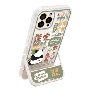 淡定熊猫适用于苹果15promax手机壳新ip1314pro全包12防摔x/xs创意ip11Pro潮牌ins风12promax隐形支架保护套