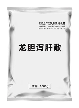 牧品龙胆泻肝散保肝护肾兽药