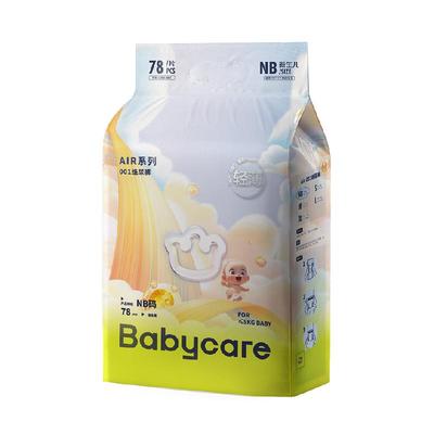 品牌直供-babycareair001纸尿裤