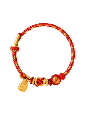 【五路财神】天然玛瑙转运珠手绳