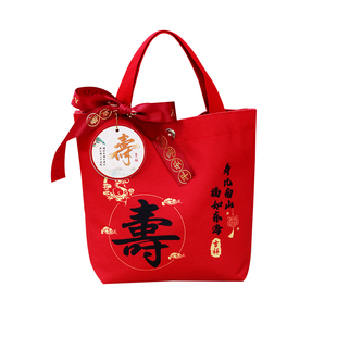 寿宴伴手礼生日过寿回礼喜饼礼盒老人607080岁长辈贺寿礼品送宾客