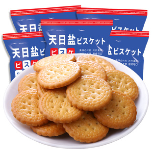 日式小圆饼海盐天日盐味小圆饼干零食小吃散装多口味整箱早餐食品