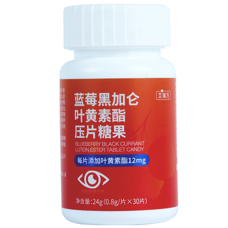 艾瑞万清新果味高含量叶黄素酯片