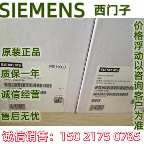 议价IP 6EP1 334 6EP1334-1LD00 PSU100D 24 V/12.5A电源6EP13341