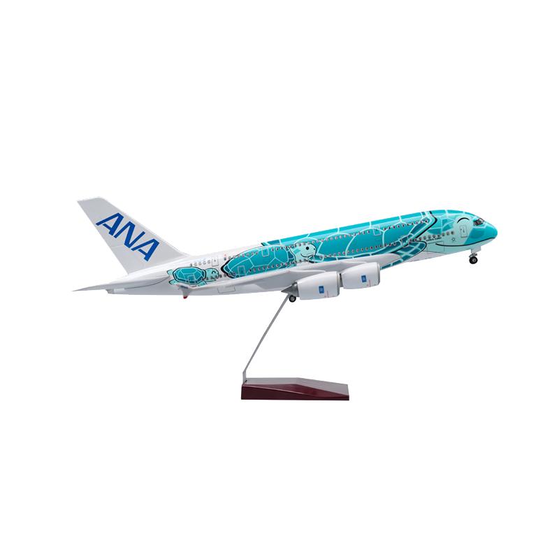 带灯45cm全日空航空绿海龟A380飞机模型客机仿真民航摆件男生ANA