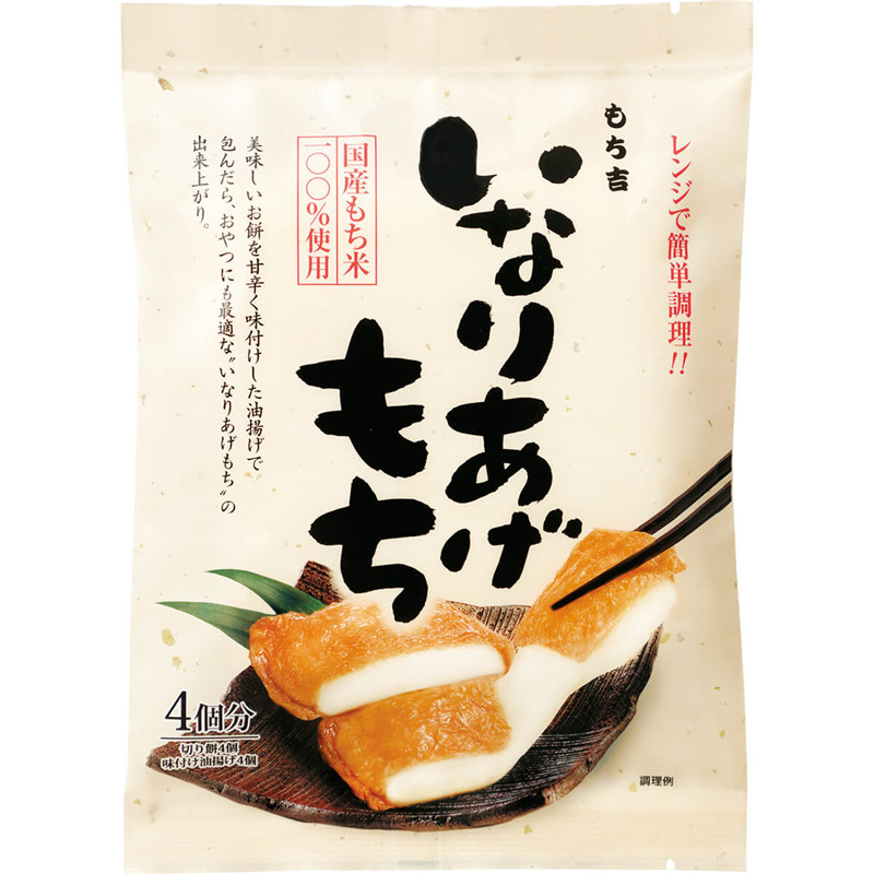 日本直邮炸年糕日式小吃