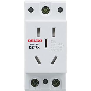 德力西电气DZ47X导轨式插座模块化配电箱电源模数化二三插10A五孔