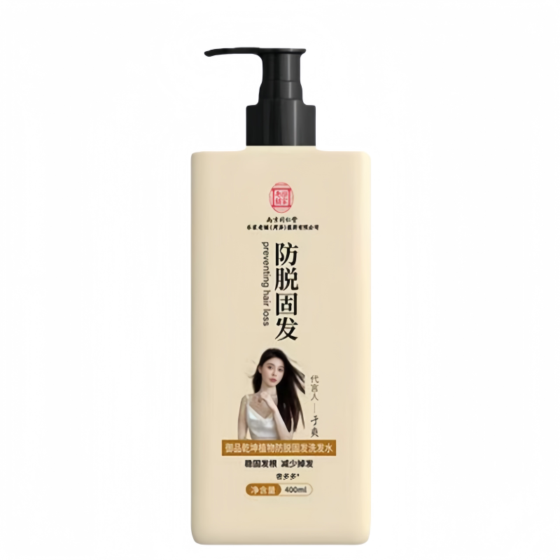 何首乌生姜防脱发育发中药洗发水去屑止痒生女男士增发密发旗舰店