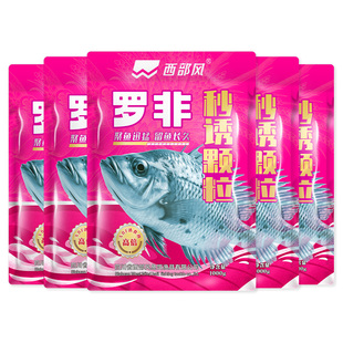 西部风罗非颗粒窝料肝腥味秒诱颗粒1KG装黑坑湖库池塘野钓大福寿