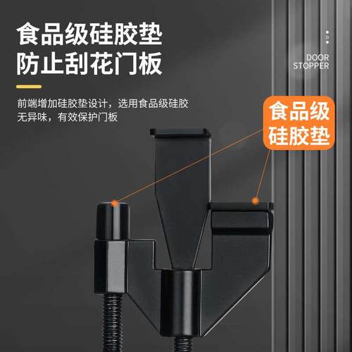 酒店阻门器可调节便携式金属安全门挡女生独居出差酒店门阻器出差