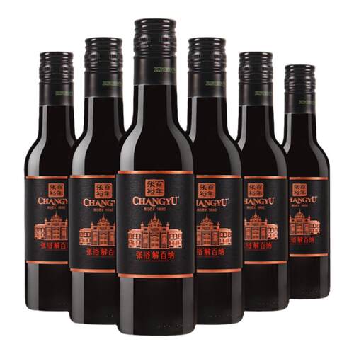 张裕第九代特选级解百纳N158干红葡萄酒蛇龙珠小瓶装红酒248ml*6