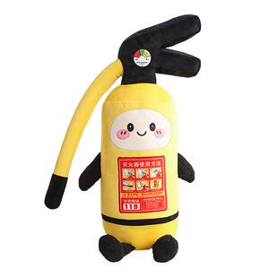 大号消防栓灭火器玩偶模型毛绒玩具抱枕公仔创意科普知识宣传礼品