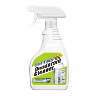 冰箱断电腐臭味除臭剂去腐烂肉臭血水发臭神器喷雾消除肉臭异味剂