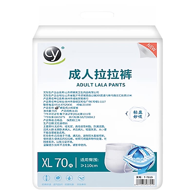 140片成人拉拉裤老年人用尿不湿.