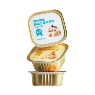 网易严选浓汤随享罐40g*6