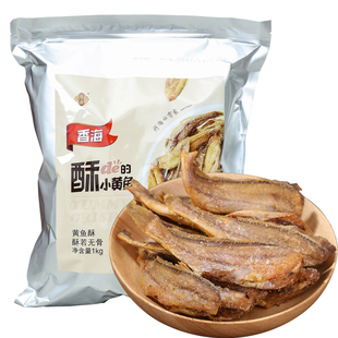 香海黄鱼酥香酥小黄鱼干零食即食 1kg2斤大包休闲时代小黄鱼酥脆