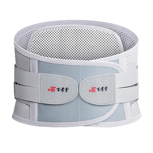 医用护腰带腰间盘突出腰肌发热劳损加热理疗腰部热敷男士女士专用