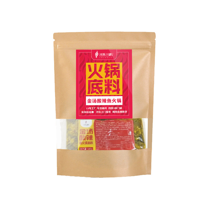 川禾川調(diào)椒麻魚(yú)火鍋底料麻辣椒麻魚(yú)調(diào)味料540g藤椒魚(yú)火鍋底料商用
