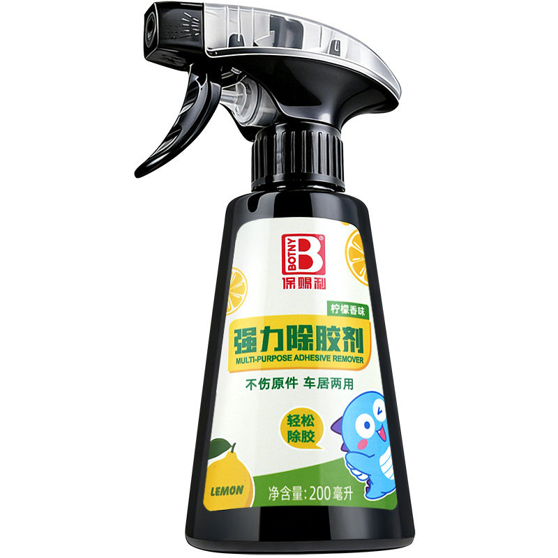 双面胶除胶剂强力清除不留痕